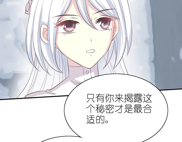 第15话 我不是敌人！68