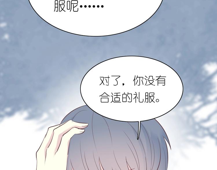 第9话 国王的赏赐41