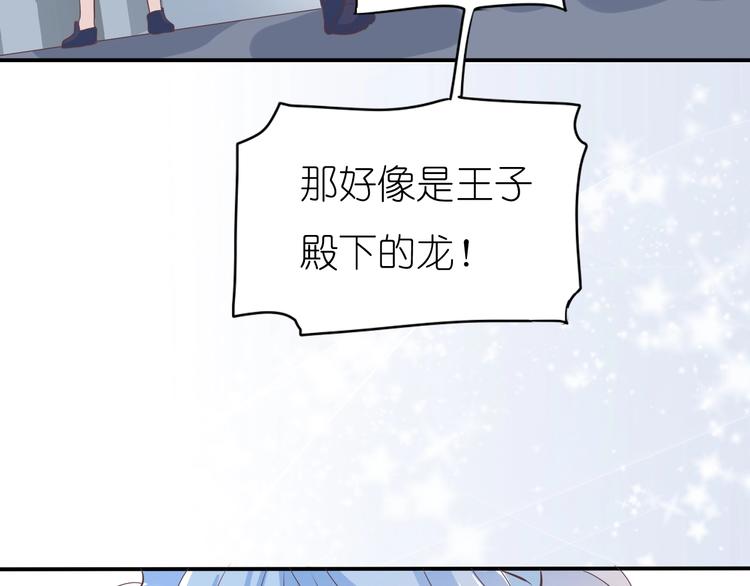 第1话 蓝之章开启！120