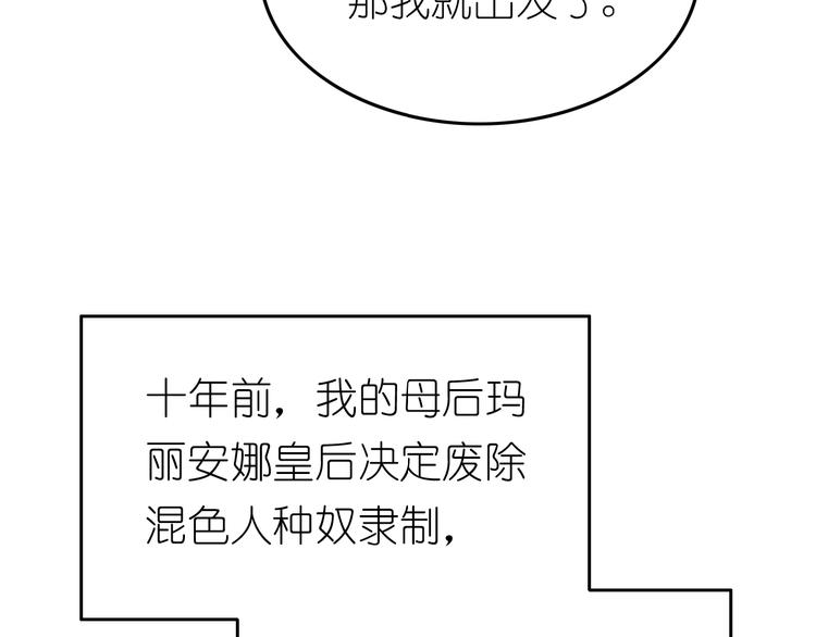 第3话 校园再次相遇90