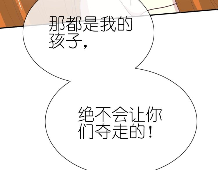 第12话 黑化？13