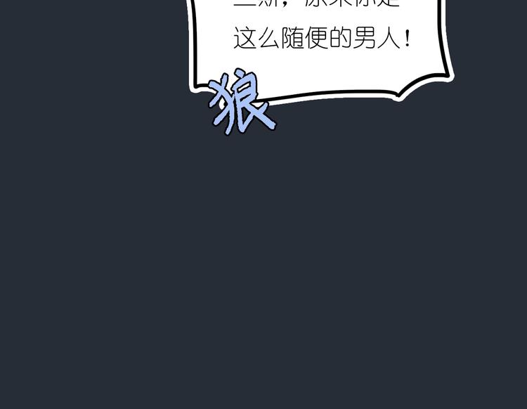 第2话 王子的过去29