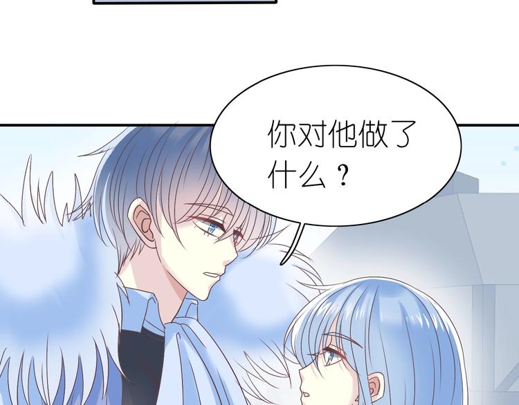 第7话 针锋相对，开战！13