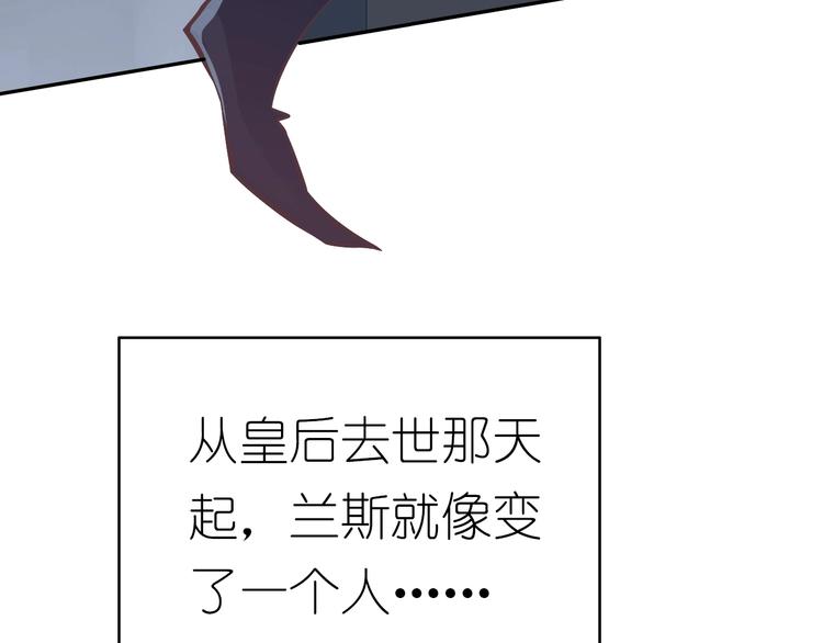第3话 校园再次相遇133
