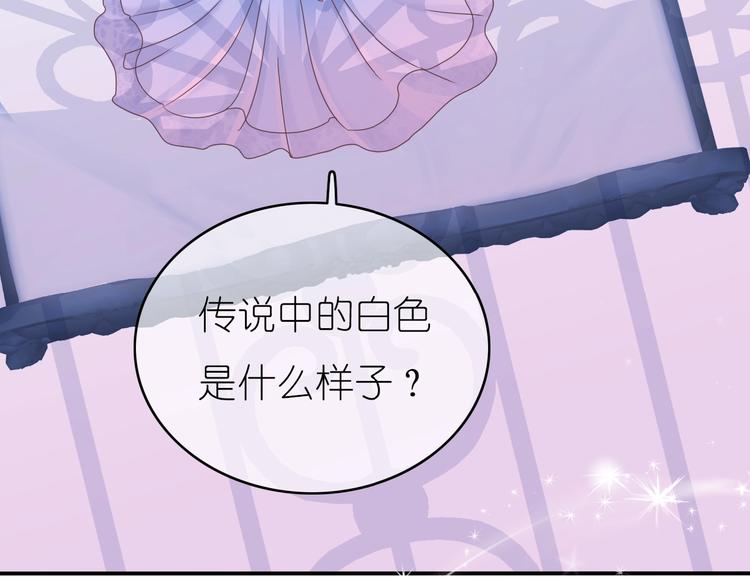 第1话 蓝之章开启！311