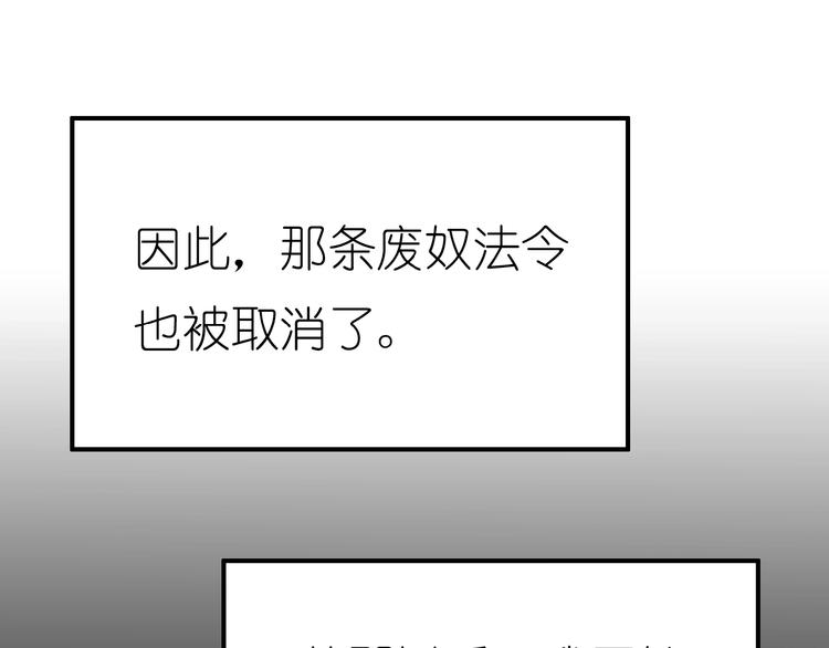 第3话 校园再次相遇104