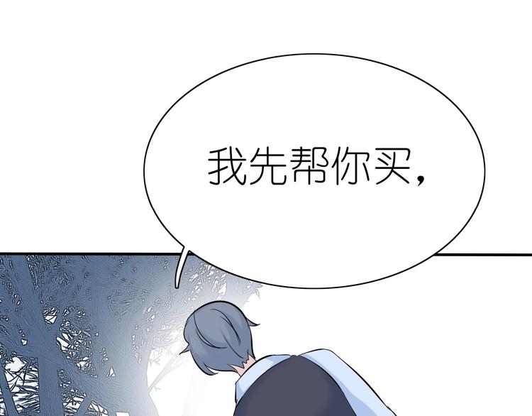 第9话 国王的赏赐50