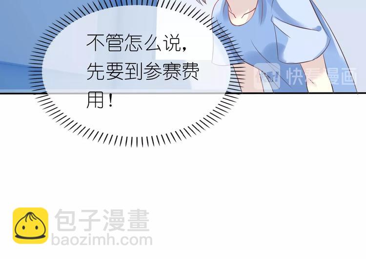 第4话 入学首日204