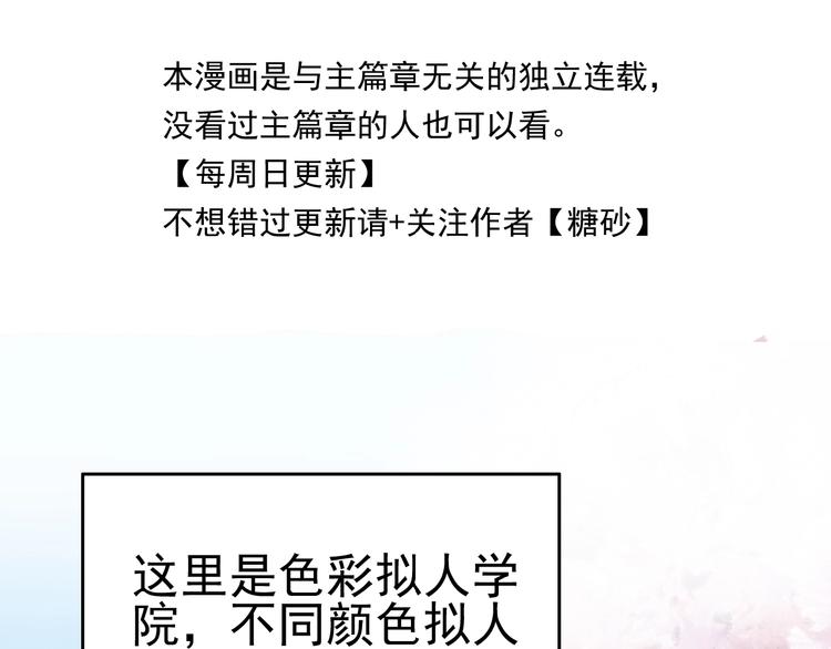 第6话 单挑吸血鬼69