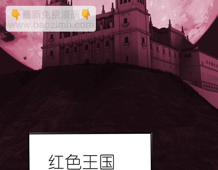 第16话 揭穿身份57