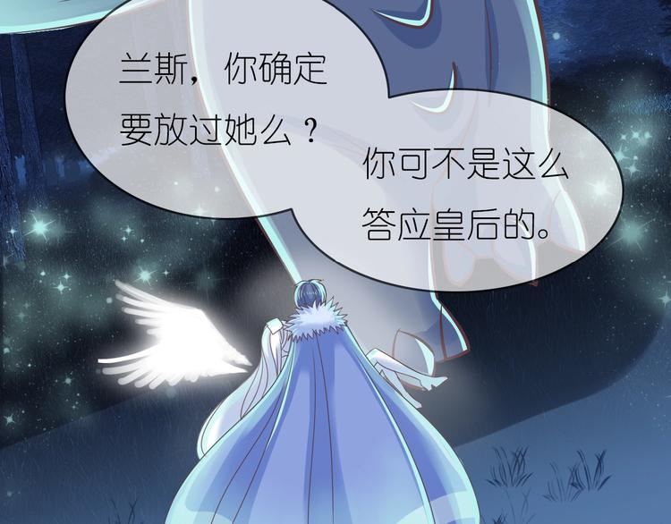 第2话 王子的过去15
