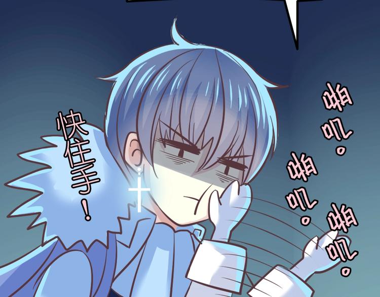 第1话 蓝之章开启！357