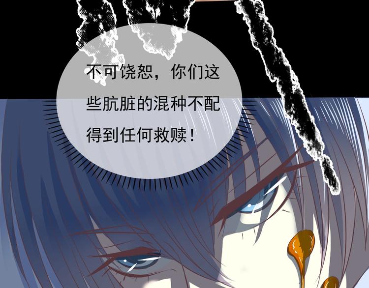 第3话 校园再次相遇110