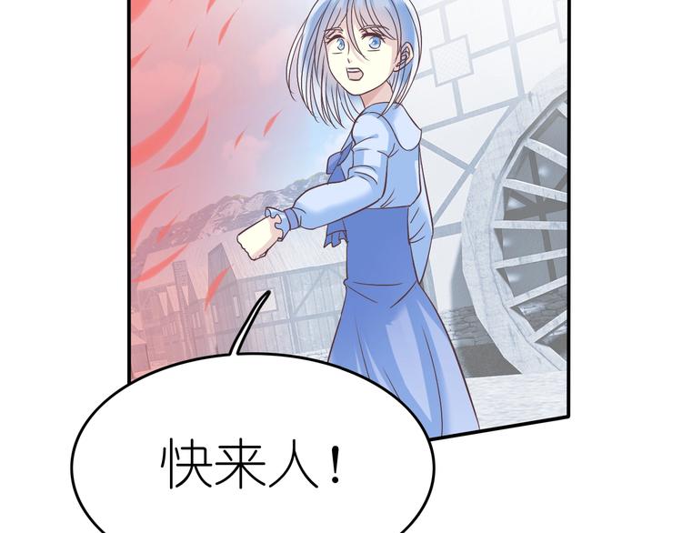 第5话 吸血鬼过境35