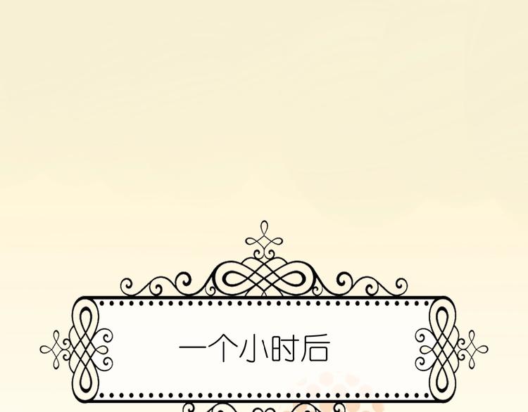 第1话 蓝之章开启！93