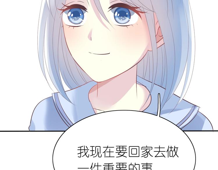 第7话 针锋相对，开战！86