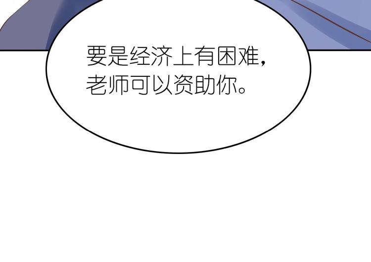 第4话 入学首日189