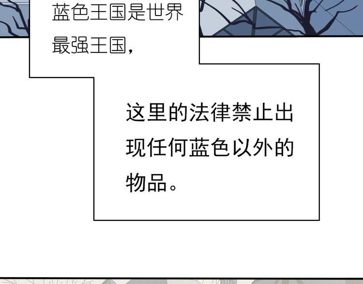 第1话 蓝之章开启！56