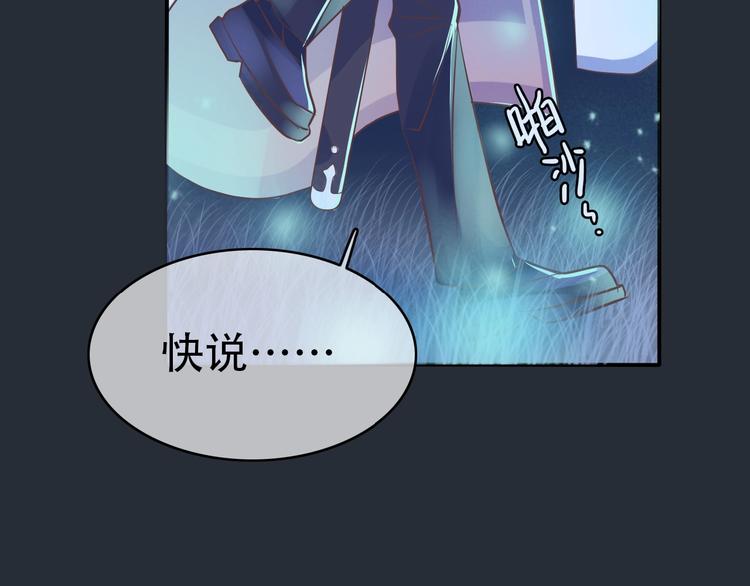 第1话 蓝之章开启！261