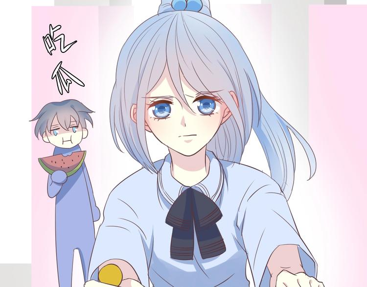 第8话 拒绝他的邀请71