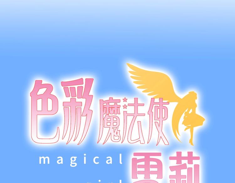 第1话 蓝之章开启！50