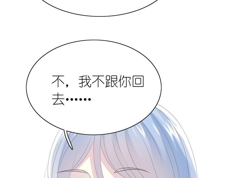 第7话 针锋相对，开战！85
