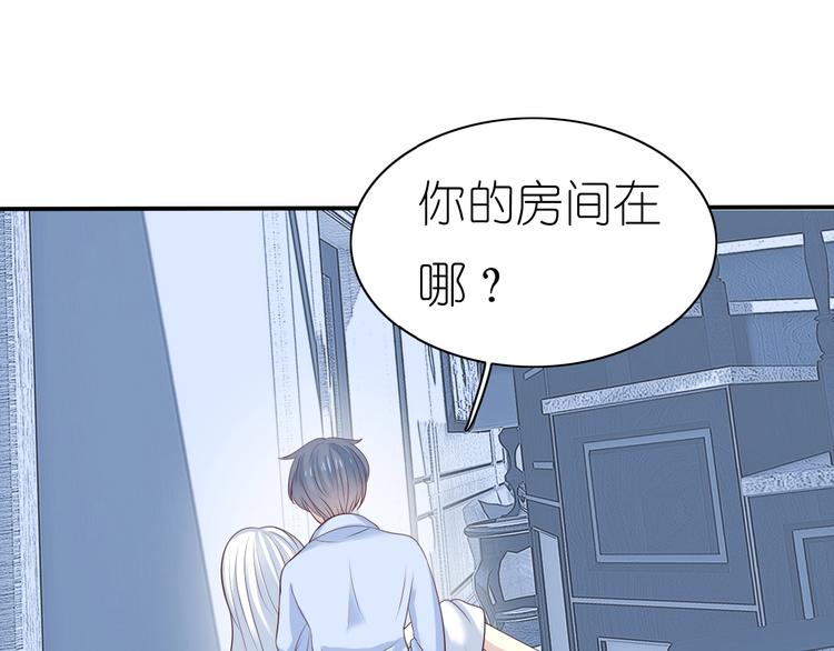 第11话 没有我你怎么办39