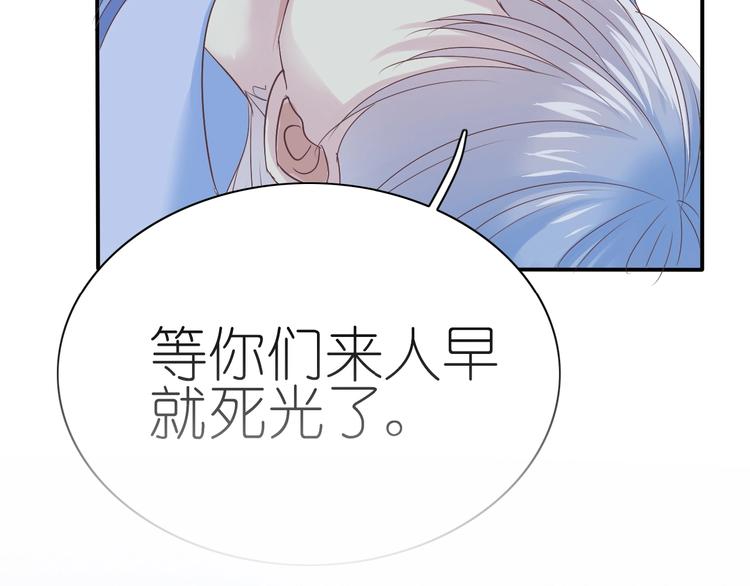 第7话 针锋相对，开战！7