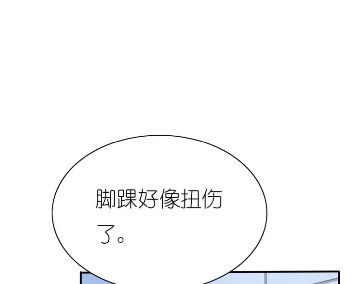 第11话 没有我你怎么办32