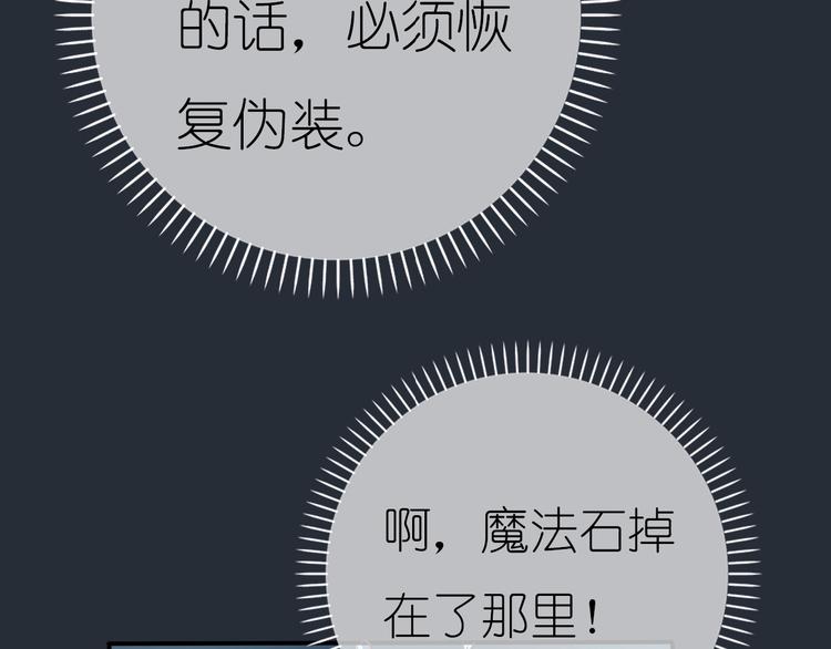 第1话 蓝之章开启！360