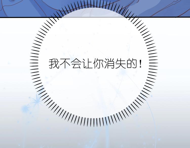 第1话 蓝之章开启！325