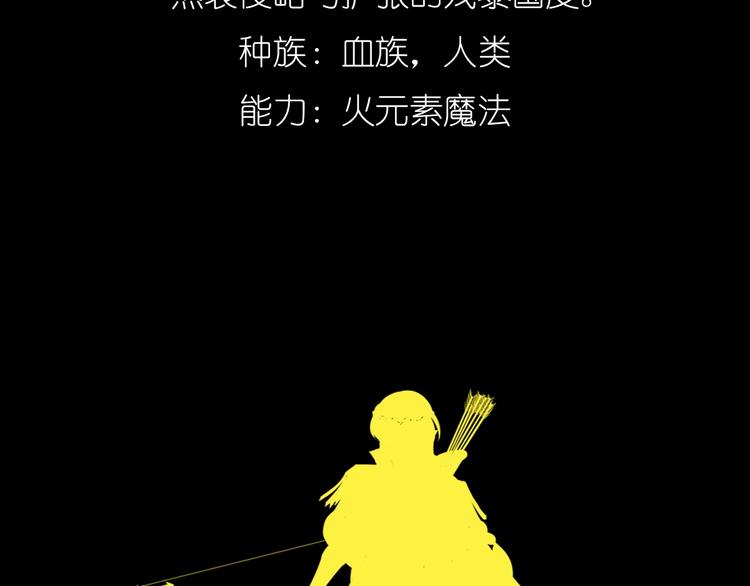 序章 色彩争夺开战！84