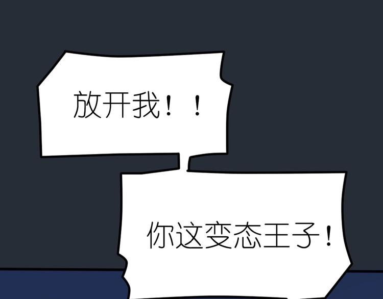 第1话 蓝之章开启！356