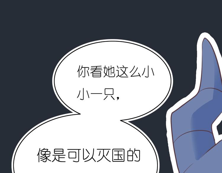 第2话 王子的过去24