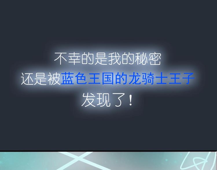 序章 色彩争夺开战！32