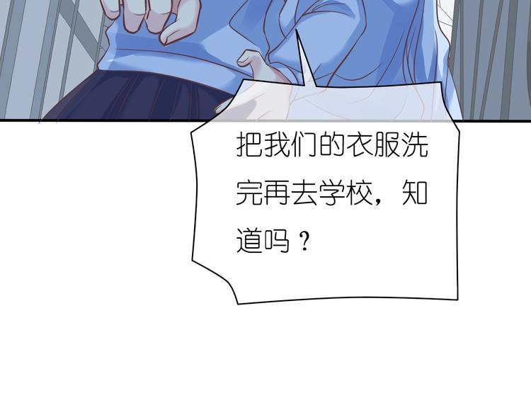 第1话 蓝之章开启！84