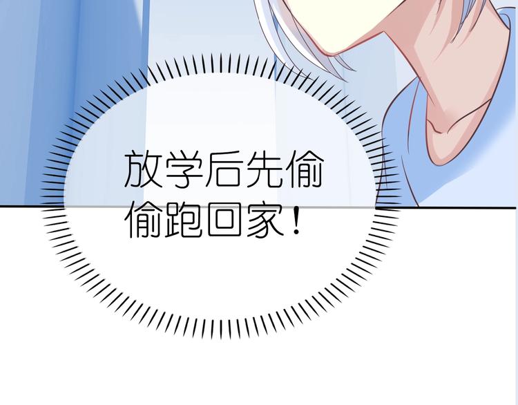 第4话 入学首日206