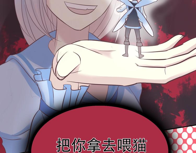 第4话 入学首日90