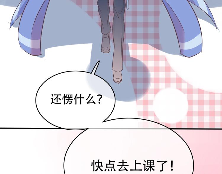 第1话 蓝之章开启！168