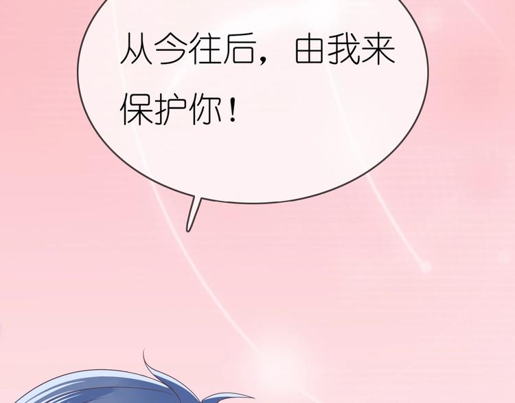 第1话 蓝之章开启！371