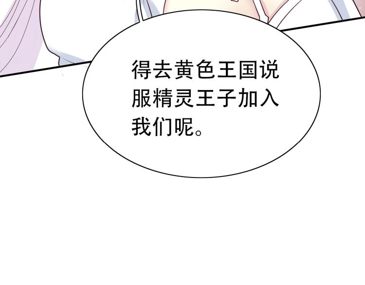 完结篇 恢复色彩16