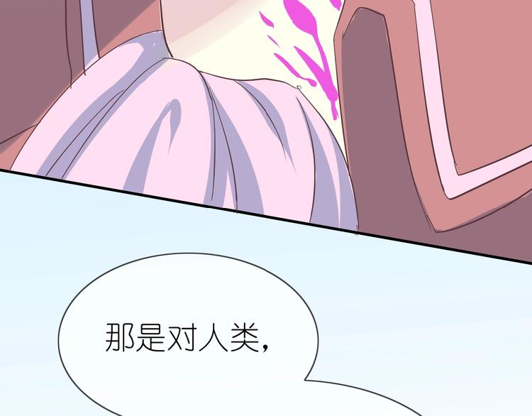 第6话 单挑吸血鬼52