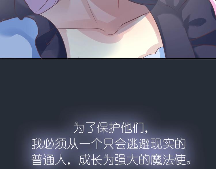 序章 色彩争夺开战！56