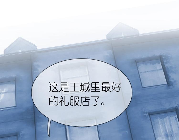 第9话 国王的赏赐53