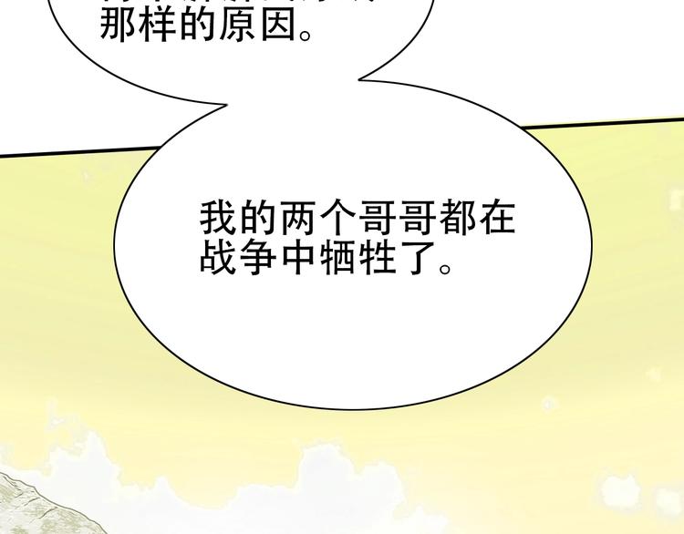 完结篇 恢复色彩61