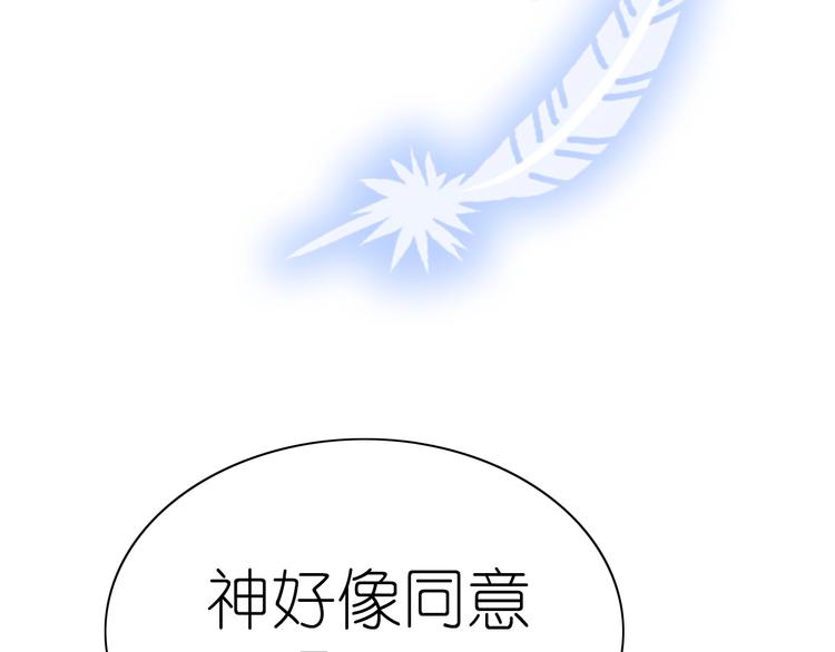 完结篇 恢复色彩134