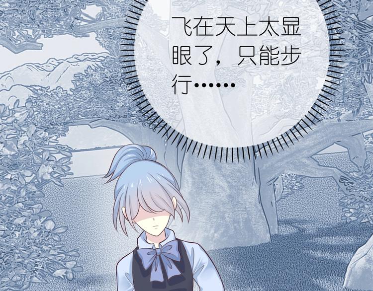 第15话 我不是敌人！14