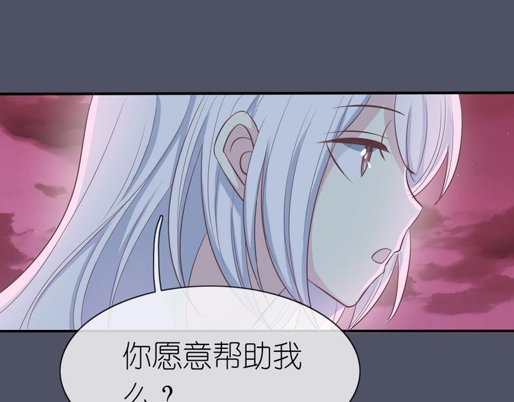 第16话 揭穿身份89