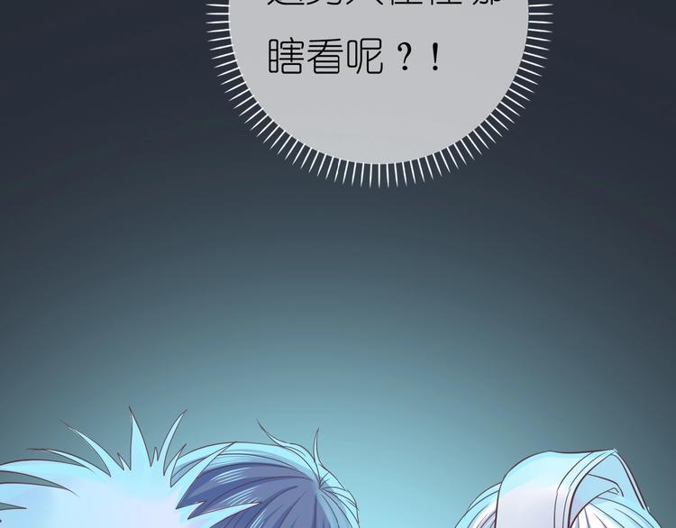第1话 蓝之章开启！352