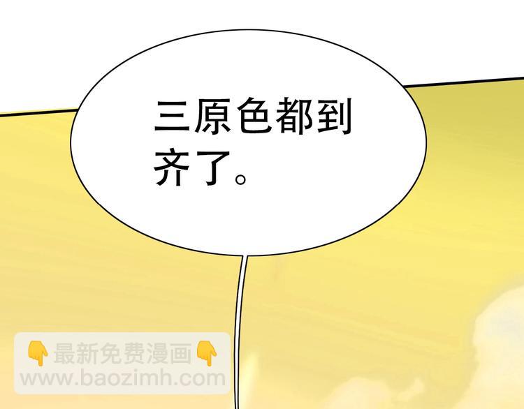 完结篇 恢复色彩74